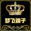 柯发接线端子工厂