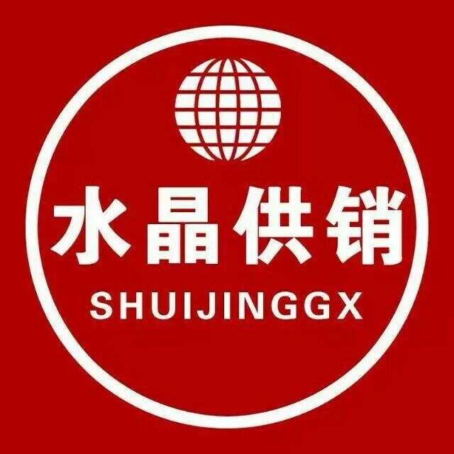 晶城印象