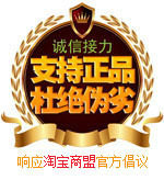 安家精品百货的LOGO