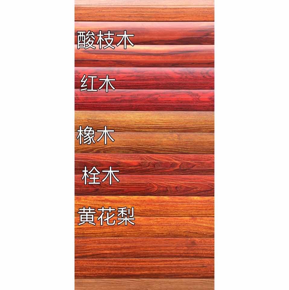 昊天门业的LOGO