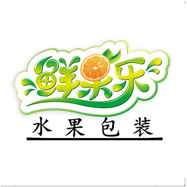 鲜果乐水果包装的LOGO