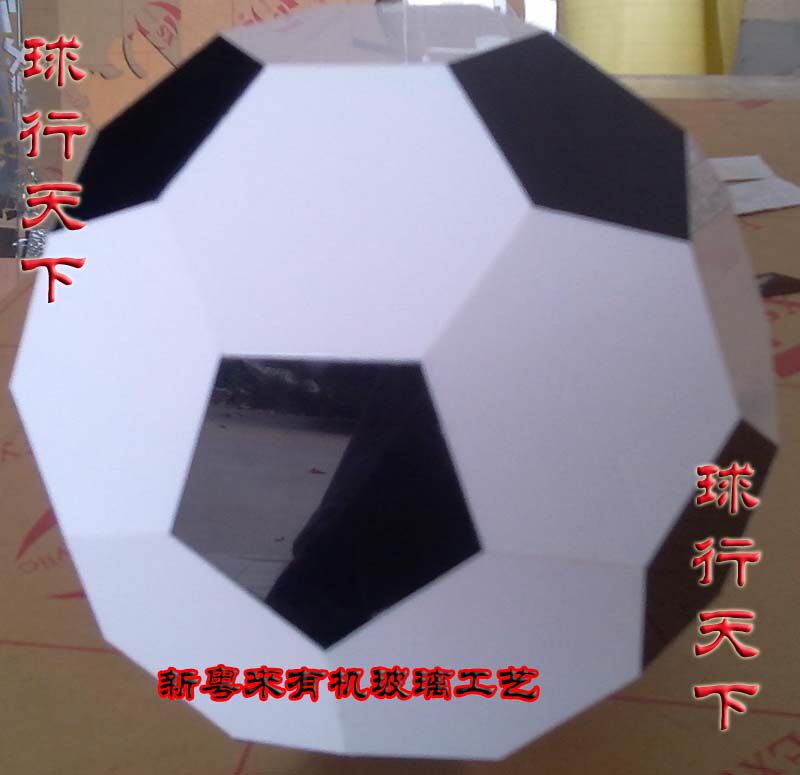 新粤来亚克力制品厂的LOGO
