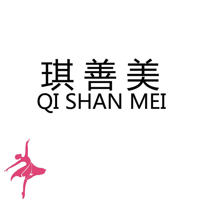 琪美品牌原创设计企业店
