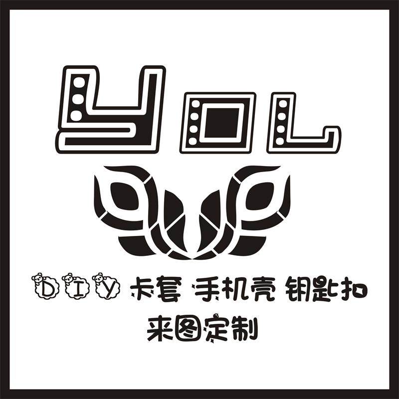 趣 漫 优 品