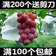圣府一品果袋