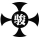 星嘉贸易的LOGO