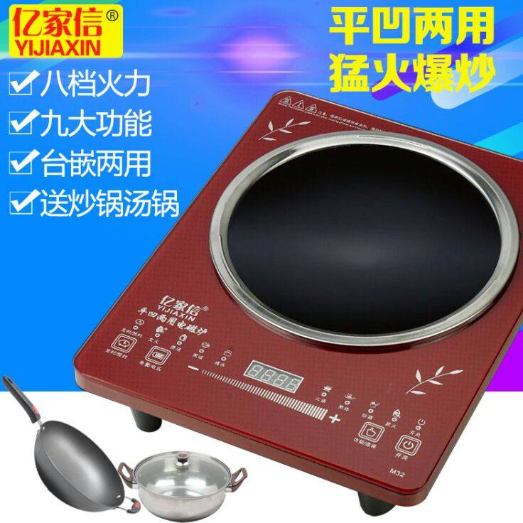 国宁电器商场网上店