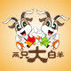 两只大白羊可乐定制的LOGO