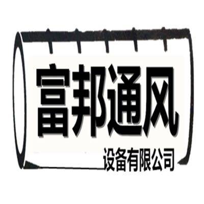 常州风管加工厂的LOGO