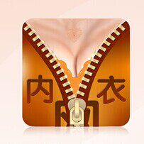倍暖依家内衣厂家店的LOGO