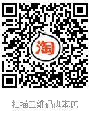 大码男服装饰