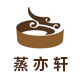 蒸亦轩竹木蒸笼企业店