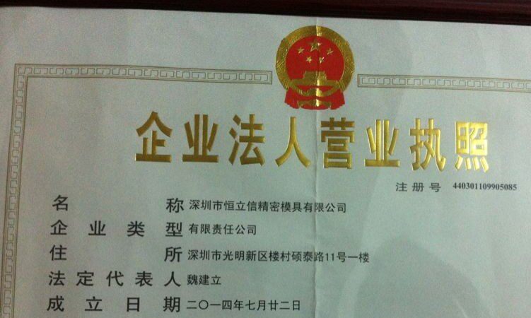 恒立泰海绵垫工厂直销