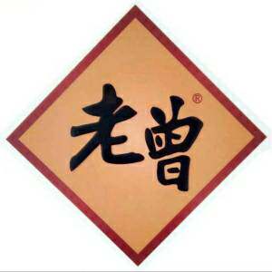 老曾筋骨祛痛贴皇冠店