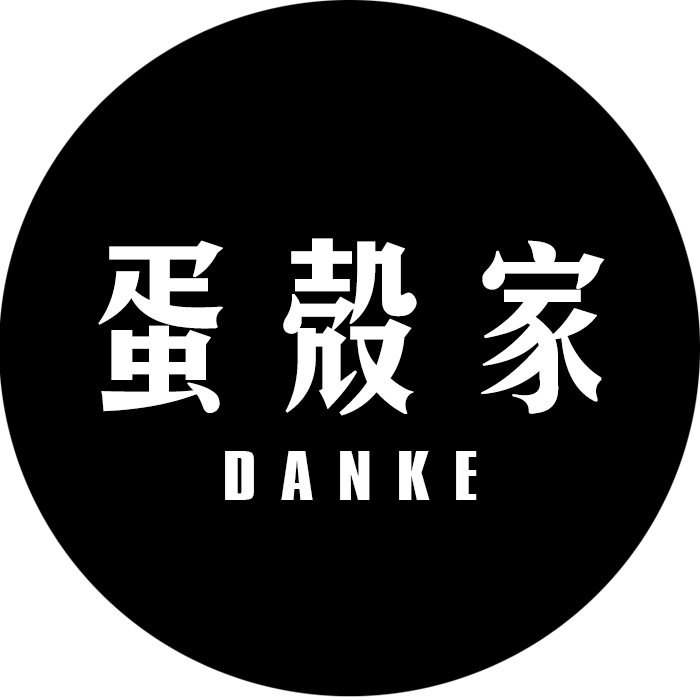 DANKE蛋壳定制包袋