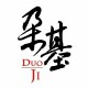风雨甜高原生态农产品企业店