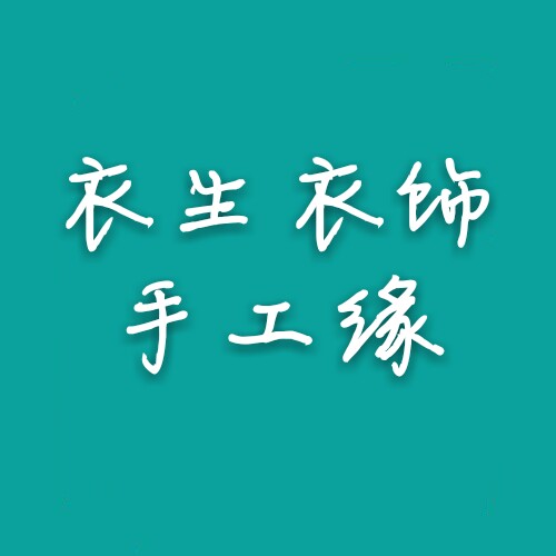 泽辰向前冲小店