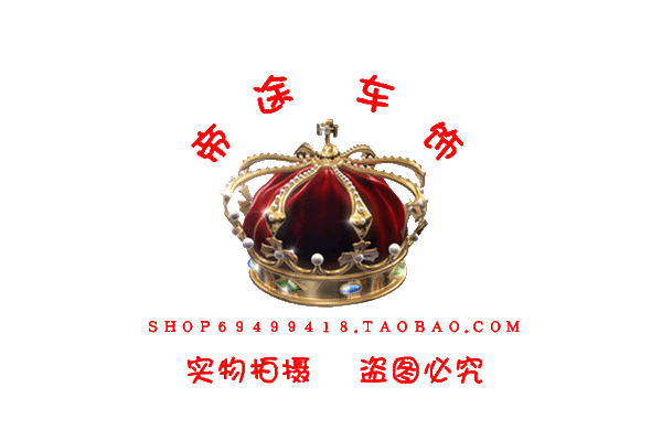 帝途车饰现代汽车装饰