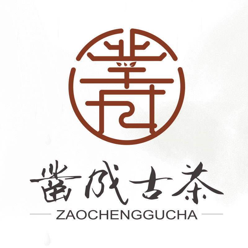 凿成古茶企业店的LOGO