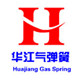 华江气弹簧厂家店的LOGO