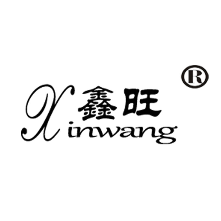 鑫旺厨餐具百货店