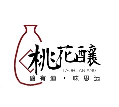 桃花酿