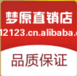 梦原家纺直销店的LOGO