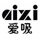 洛阳爱吸电器
