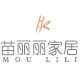苗丽丽家居