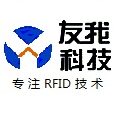 RFID读写器(专注于RFID15年)