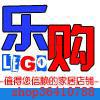 万家小院编织店的LOGO