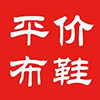 京翔老北京布鞋特价店