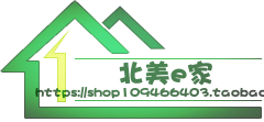 北美E家  高端定制的LOGO