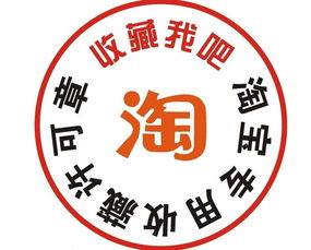 顶真户外钓具