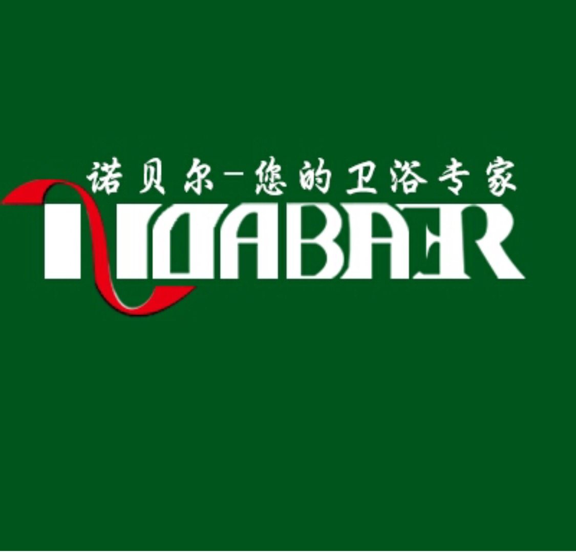诺贝尔全铝洗衣柜定制