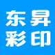 东升塑业工厂店