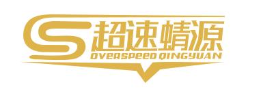 超速蜻源