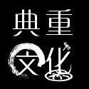 果木文具玩具礼品