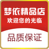 梦依精品店