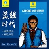 广州配蓝猩之家