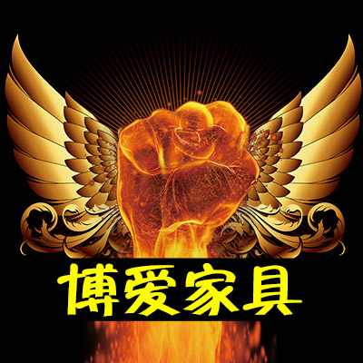 北京博爱家具坊的LOGO