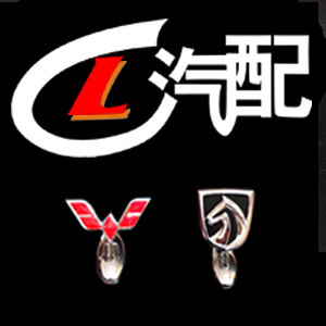 柳州五菱宝骏汽配1