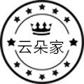 云朵娃衣