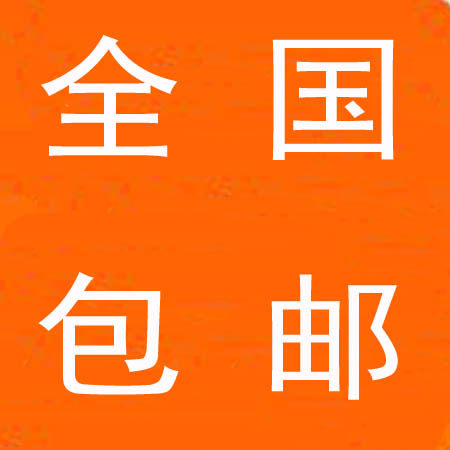 燕妈妈童装批发