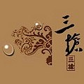 品牌针织内衣特卖店