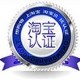 苍南富港标牌有限公司的LOGO