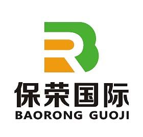 保荣国际特色产品企业店