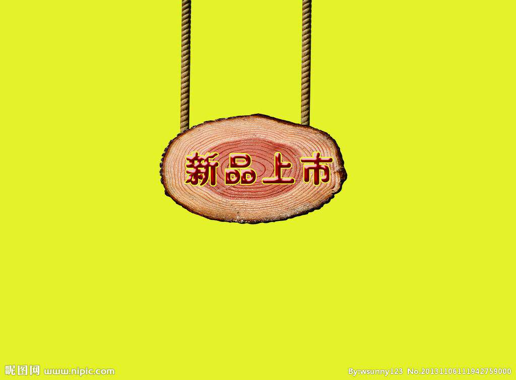 甜丫丫数码科技