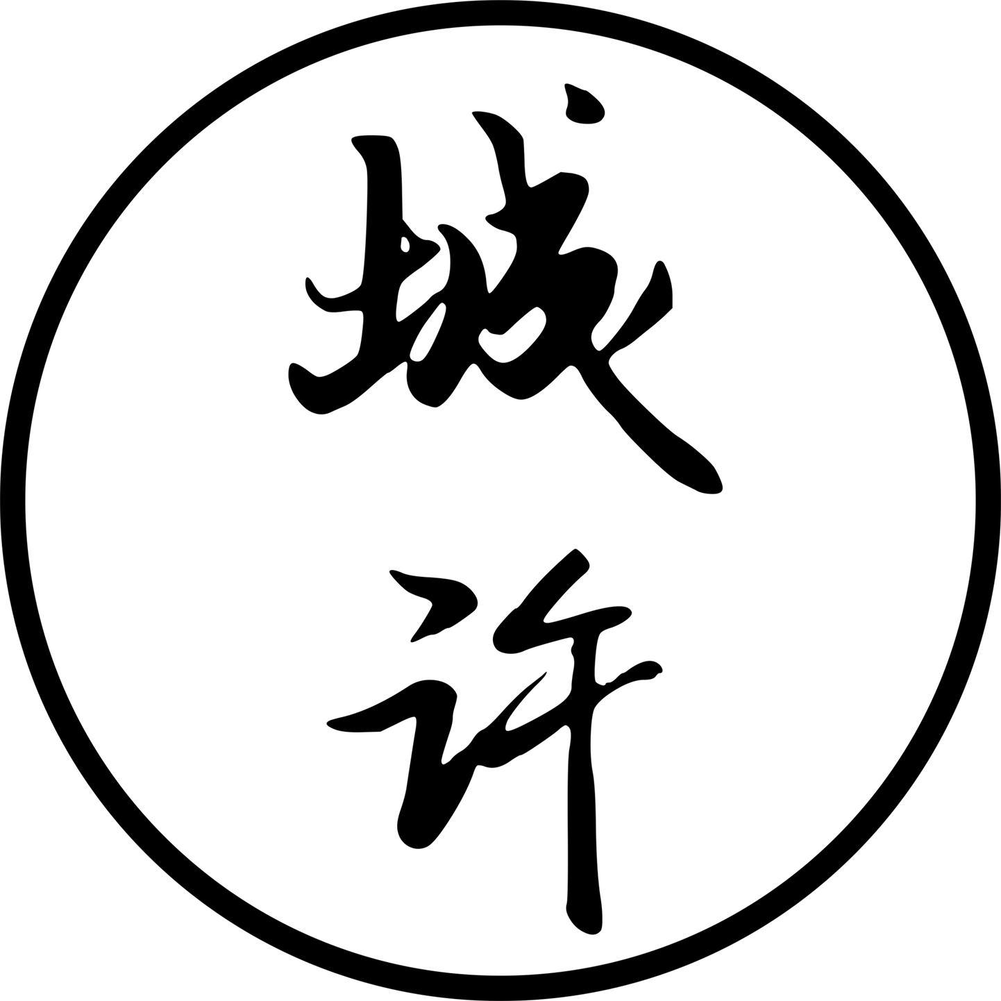 城许studio