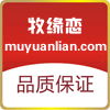 牧缘恋羊绒